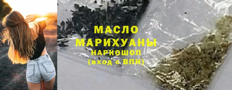 где найти наркотики  Мамоново  ТГК гашишное масло 